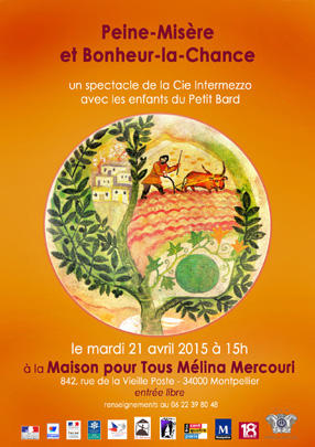 Invitation  Mélina Mercouri web